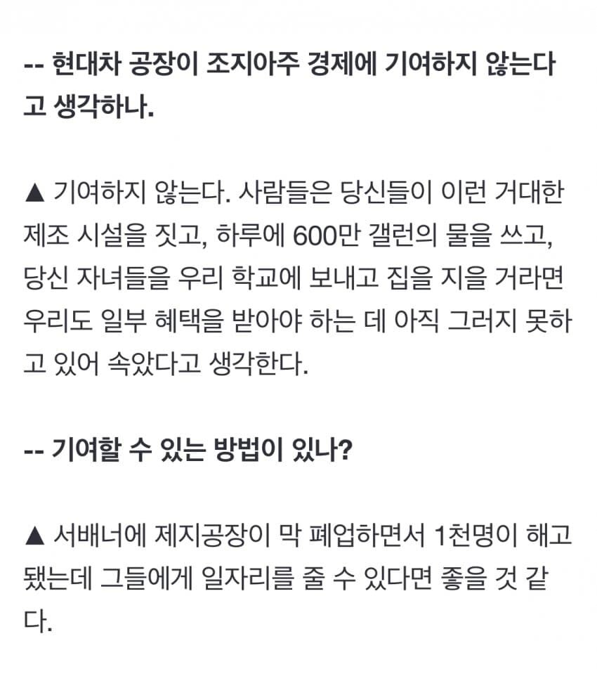 자동차용 배터리를 뭐로 만드는지 모르는 사람_2.jpg