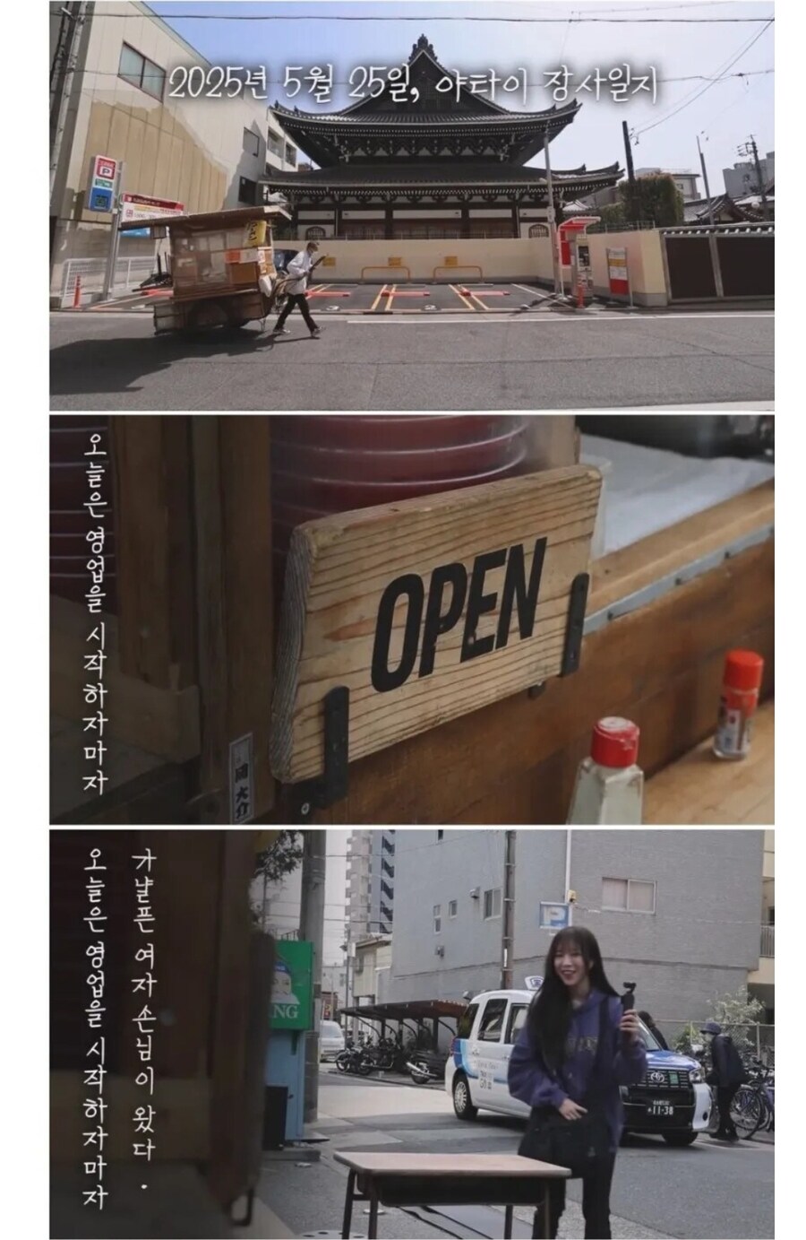 라멘 가게 장사 접게 만들어버림_1.jpg