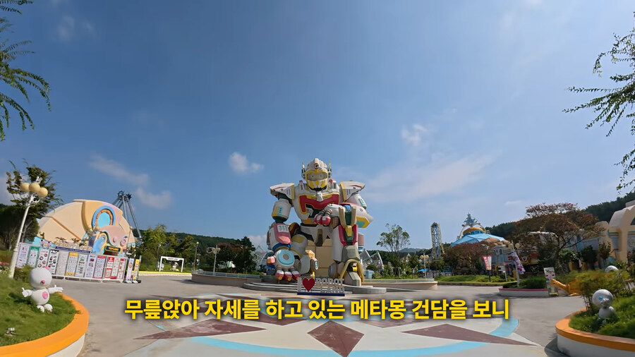 평일에 가면 전세내서 놀 수 있다는 놀이공원_3.jpg
