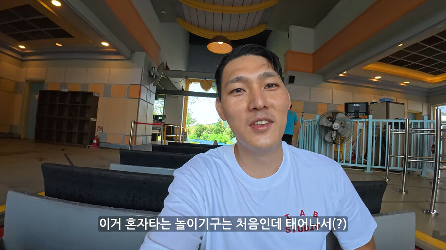 평일에 가면 전세내서 놀 수 있다는 놀이공원_8.jpg