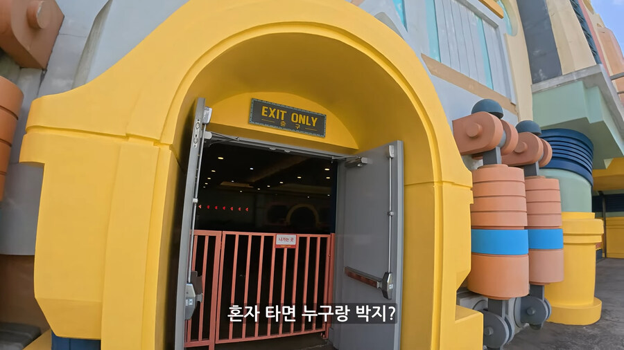 평일에 가면 전세내서 놀 수 있다는 놀이공원_17.jpg