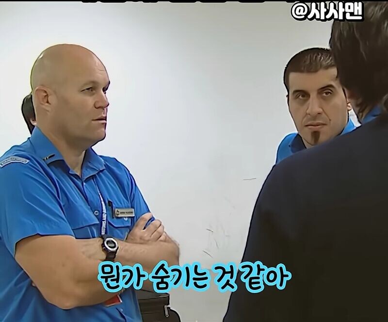 호주 공항에서 묵직한 거 걸린 한국인_5.jpg