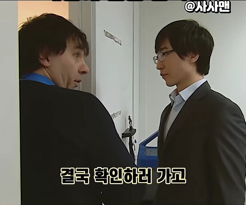 호주 공항에서 묵직한 거 걸린 한국인_12.jpg