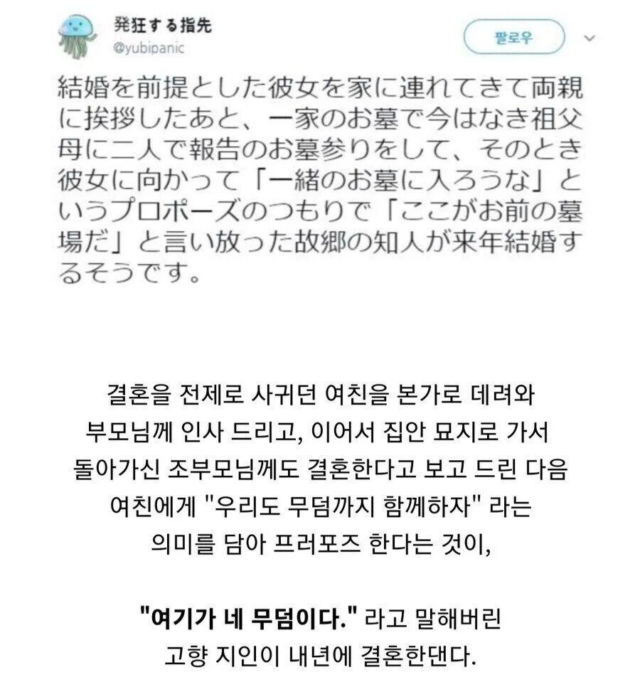 무덤까지 함께 하자❤️_1.jpg