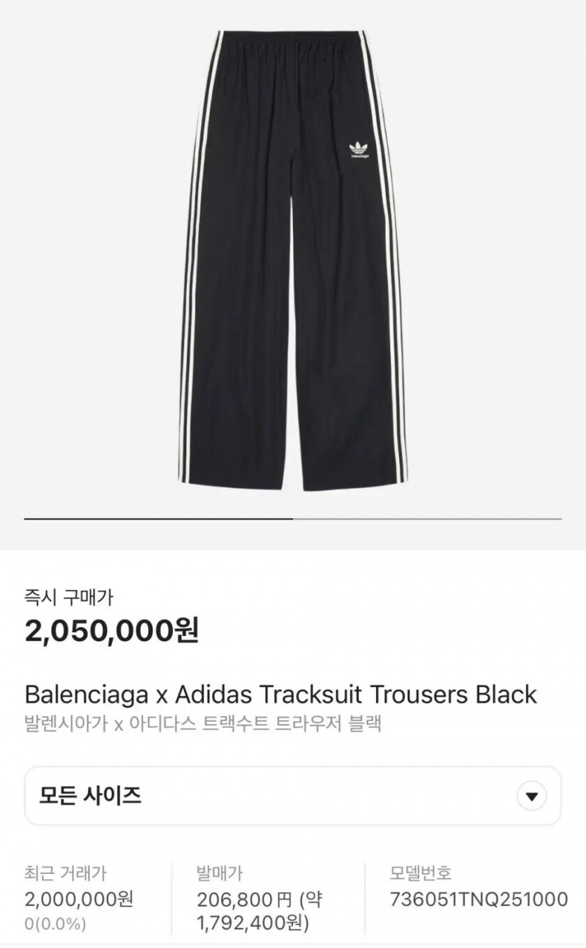 해외 구매 통관 대참사_2.jpg