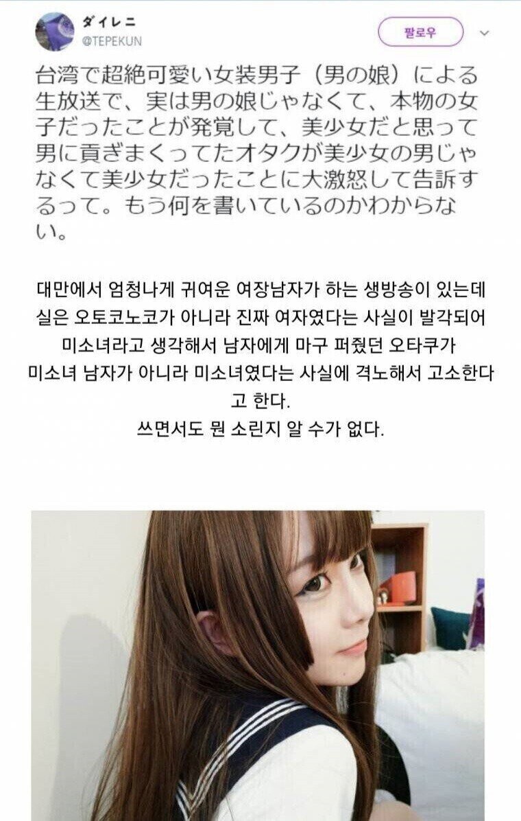 대만의 컨텐츠 사기_1.jpg