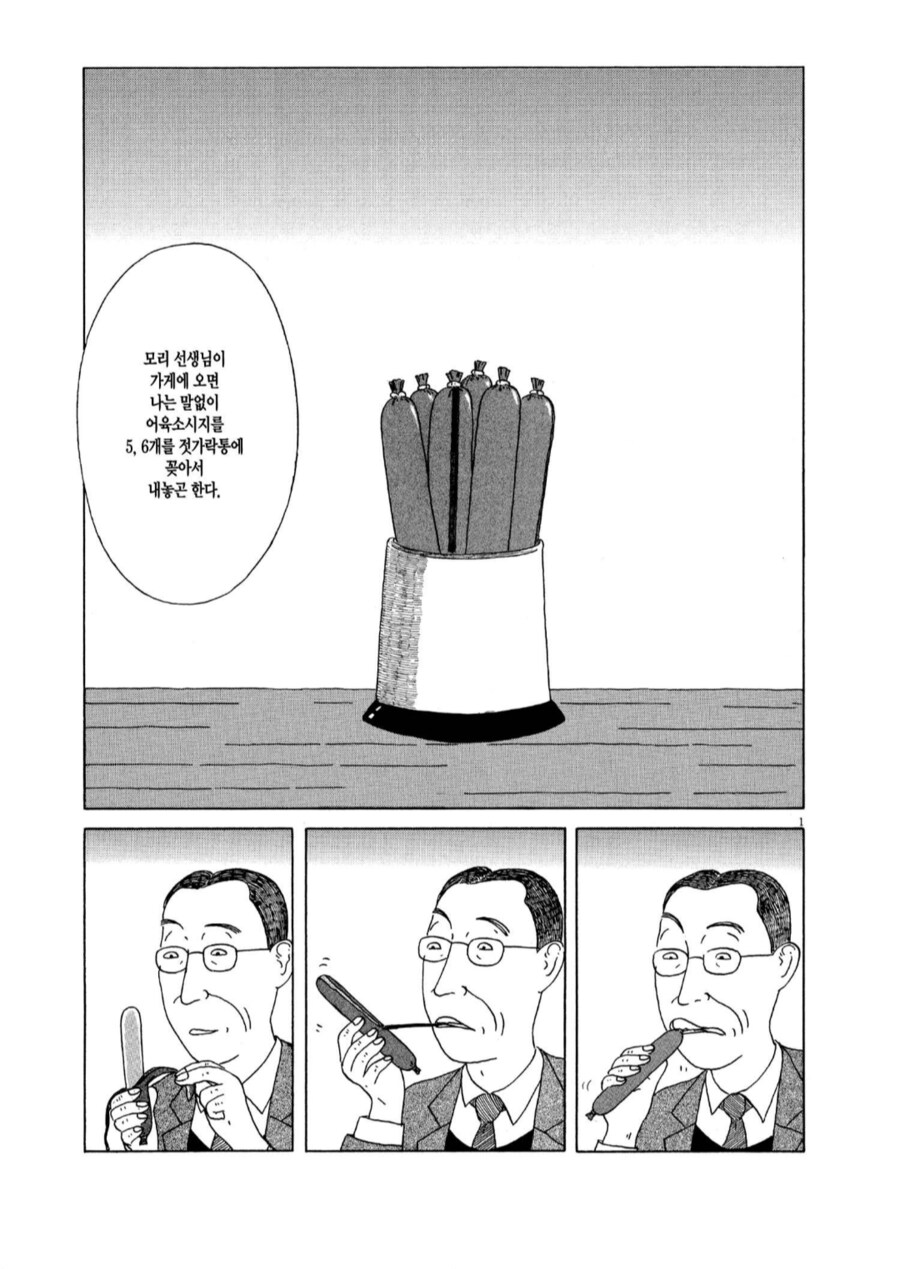 마.약이나 SCP로 분류해야하는 음식_1.png
