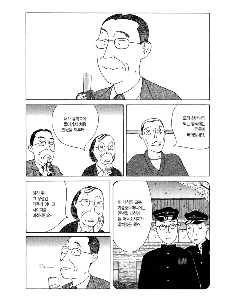 마.약이나 SCP로 분류해야하는 음식_2.png