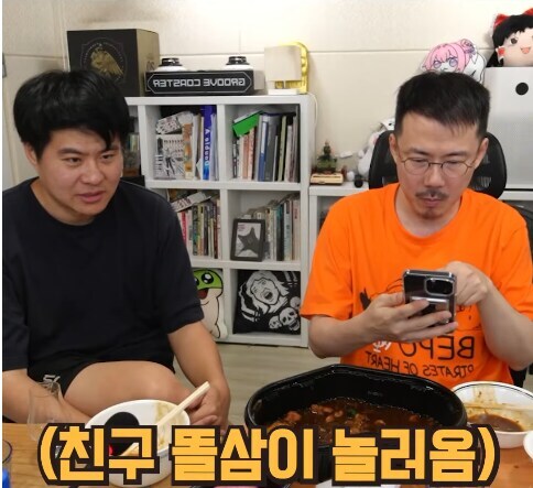 역바니가 뭔지 몰랐던 전직 게임 개발자.jpg_1.png