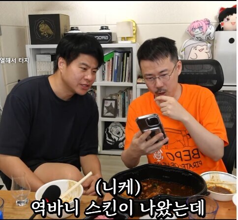 역바니가 뭔지 몰랐던 전직 게임 개발자.jpg_2.png