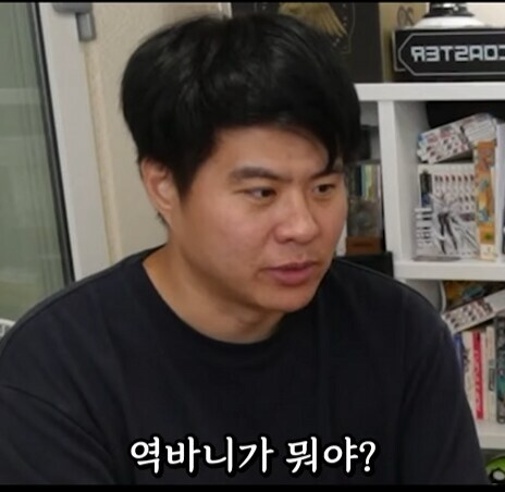 역바니가 뭔지 몰랐던 전직 게임 개발자.jpg_3.png