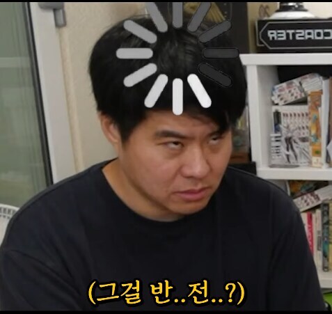 역바니가 뭔지 몰랐던 전직 게임 개발자.jpg_7.png