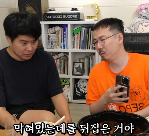 역바니가 뭔지 몰랐던 전직 게임 개발자.jpg_6.png