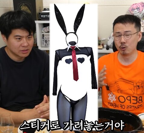 역바니가 뭔지 몰랐던 전직 게임 개발자.jpg_13.png