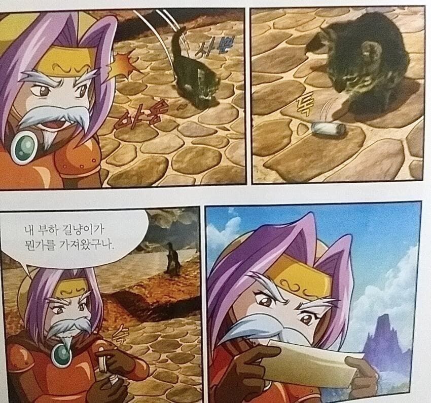 야옹~ 사뿐_1.jpg