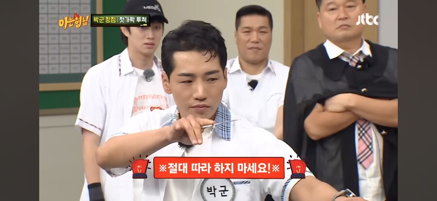 이수근의 상황극 침투력_1.jpg