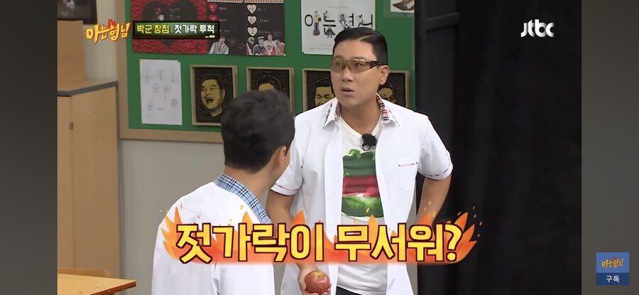 이수근의 상황극 침투력_4.jpg