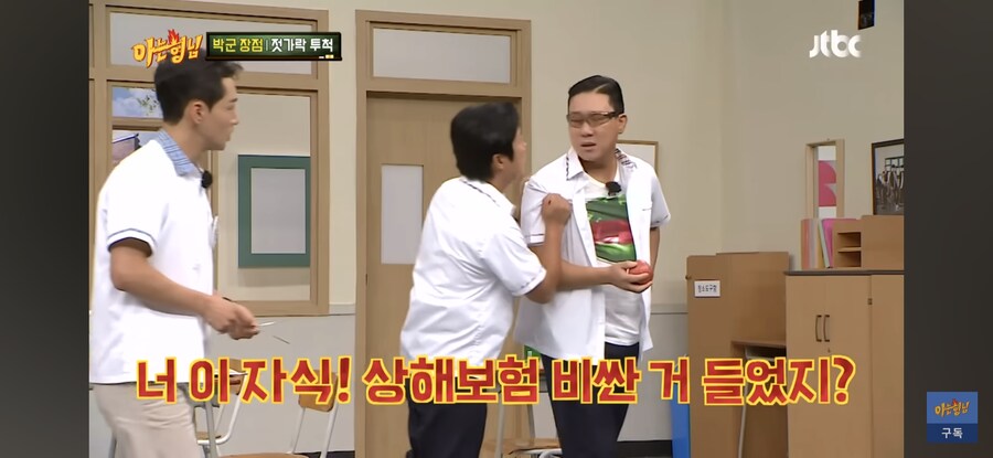이수근의 상황극 침투력_6.jpg