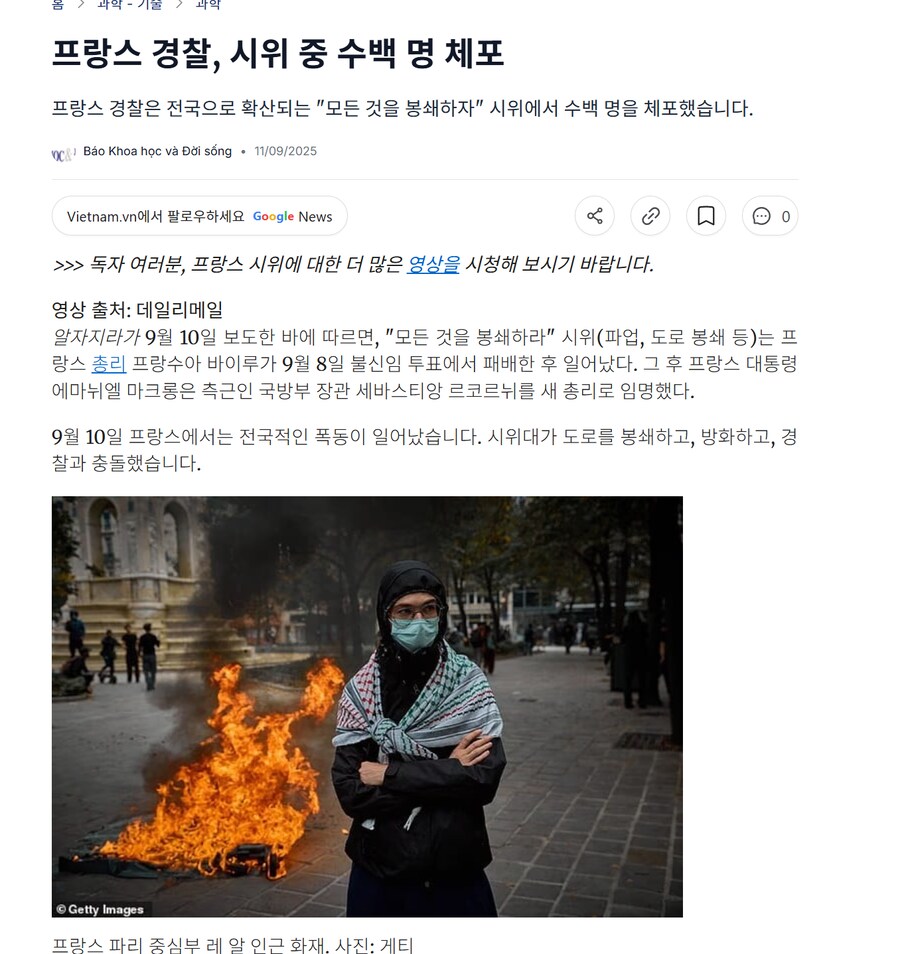 유럽이 망한 진짜 이유.jpg_5.png
