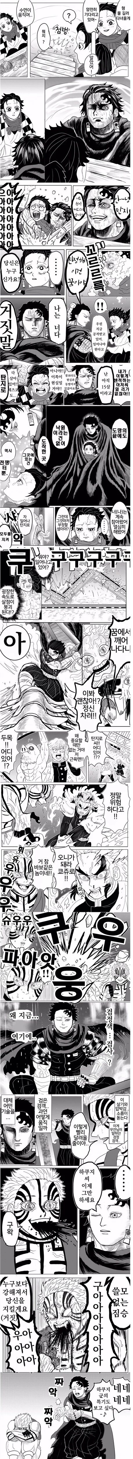 귀멸) 베르세르크의 칼날 무한열차편_1.webp