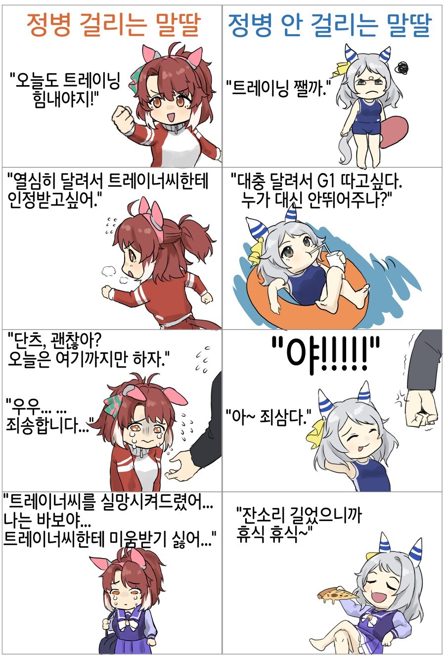 세상을 힘 조금은 빼고 살아야하는 이유_1.jpg
