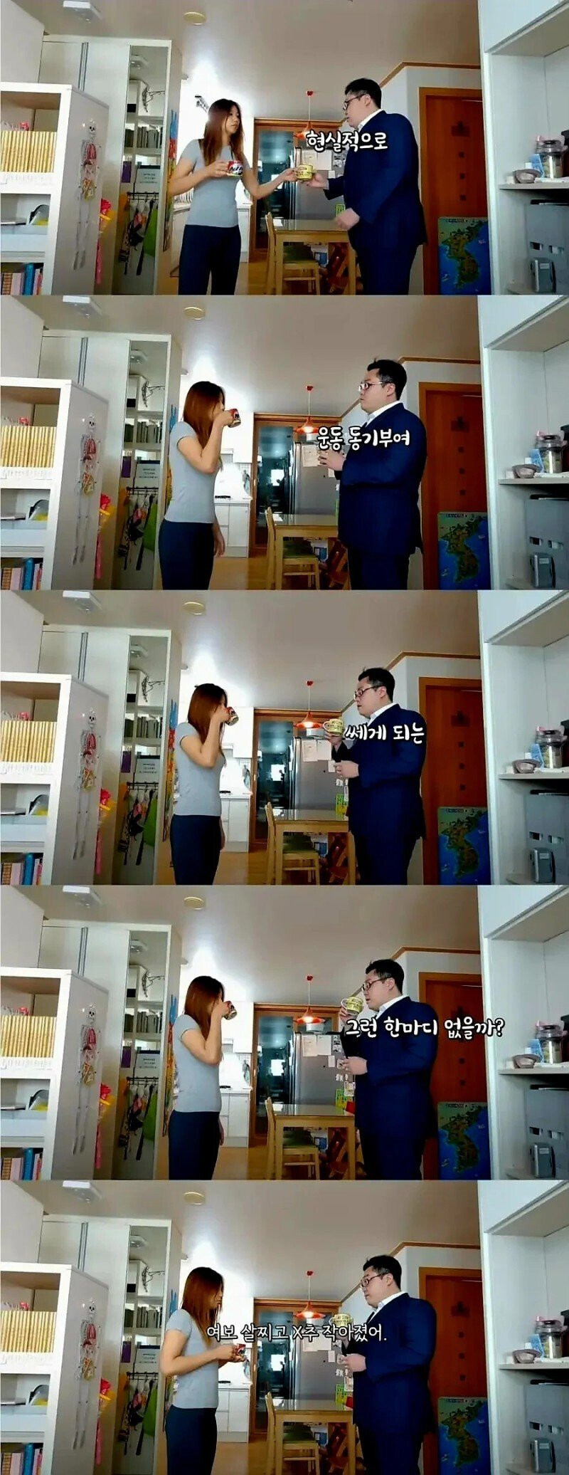 우리가 살을 빼야하는 이유_1.jpg