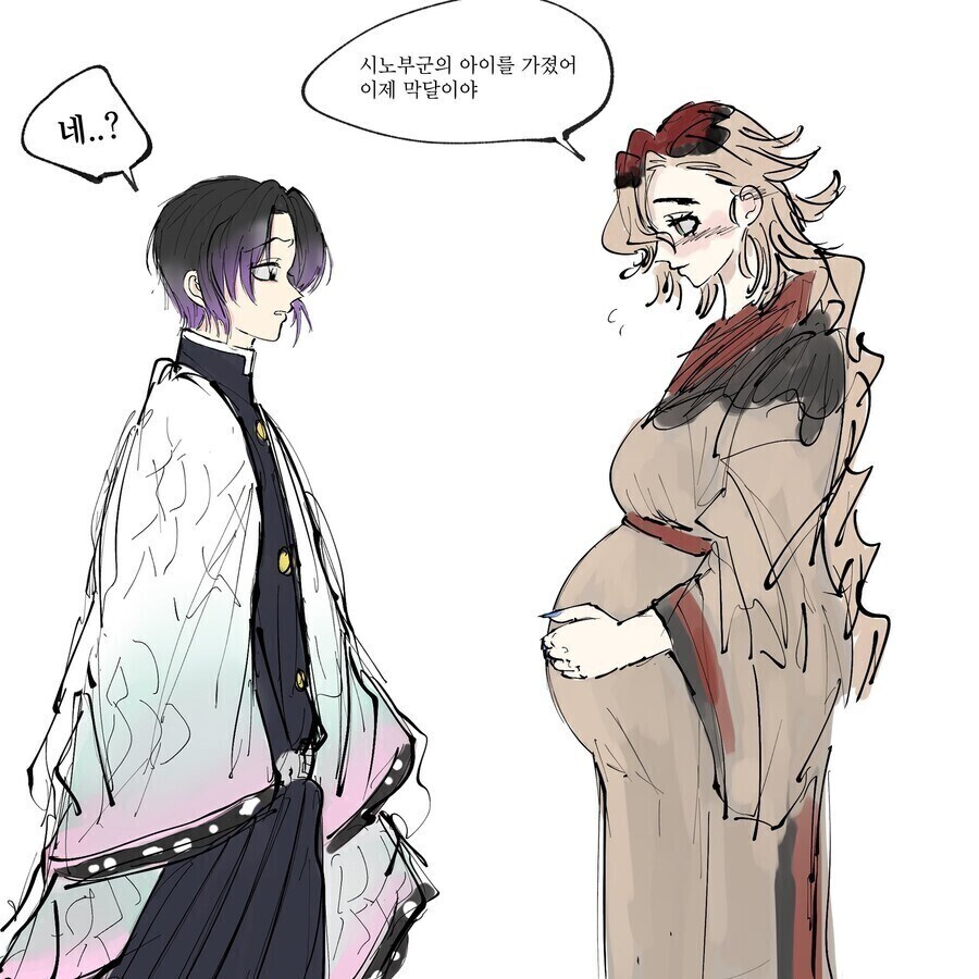 귀멸)도우마 TS짤 찾다가 발견함_1.jpg
