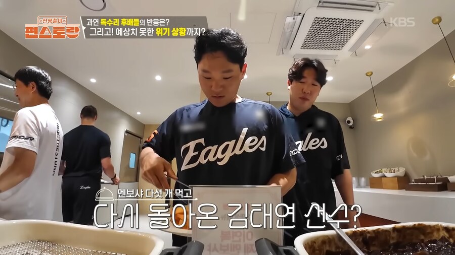 자기 먹을거 먹고 멘보샤를 싹쓸이한 야구선수_1.png