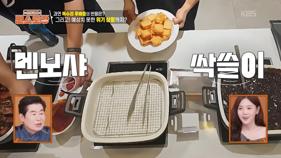 자기 먹을거 먹고 멘보샤를 싹쓸이한 야구선수_3.png