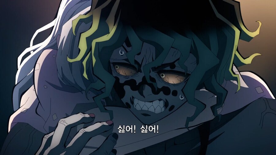 귀멸) 언럭키 카마도 남매_5.jpg