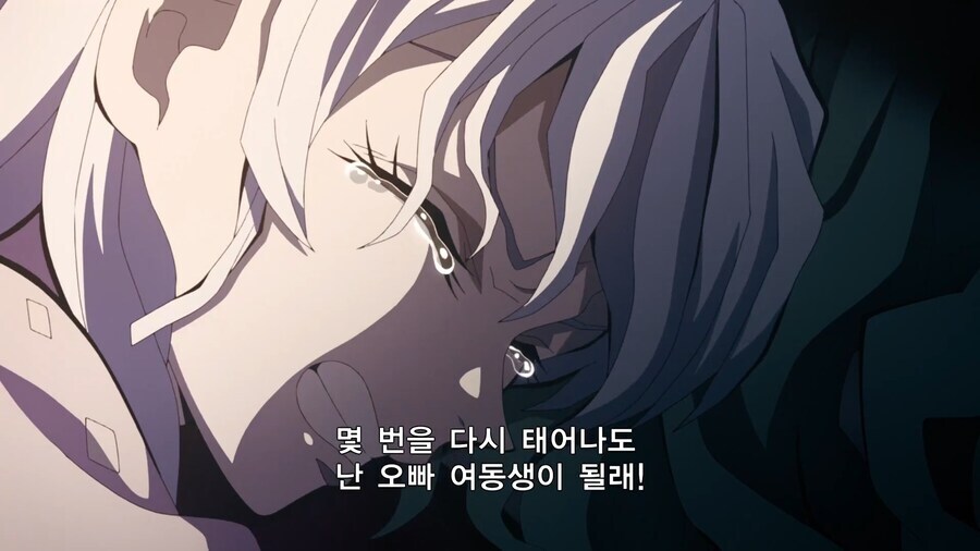 귀멸) 언럭키 카마도 남매_7.jpg
