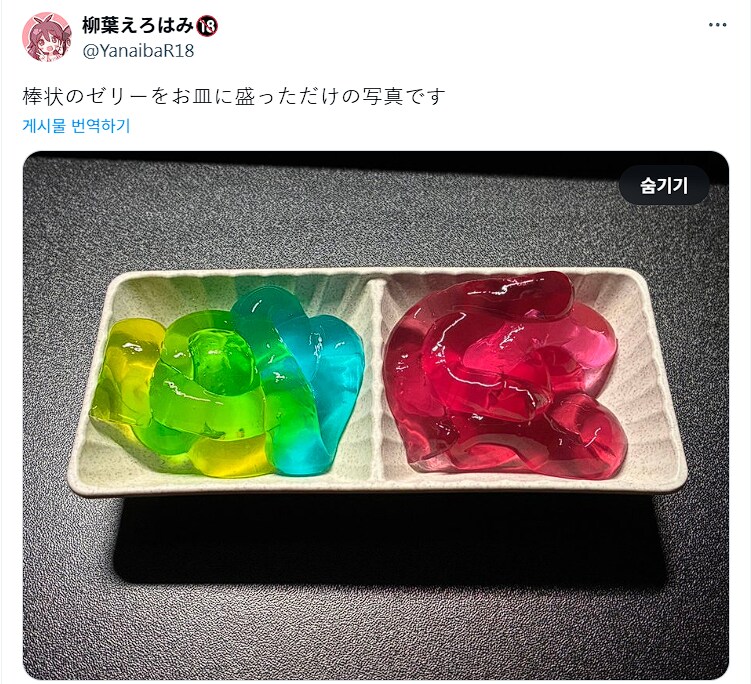 인격젤리 아닙니다_1.png