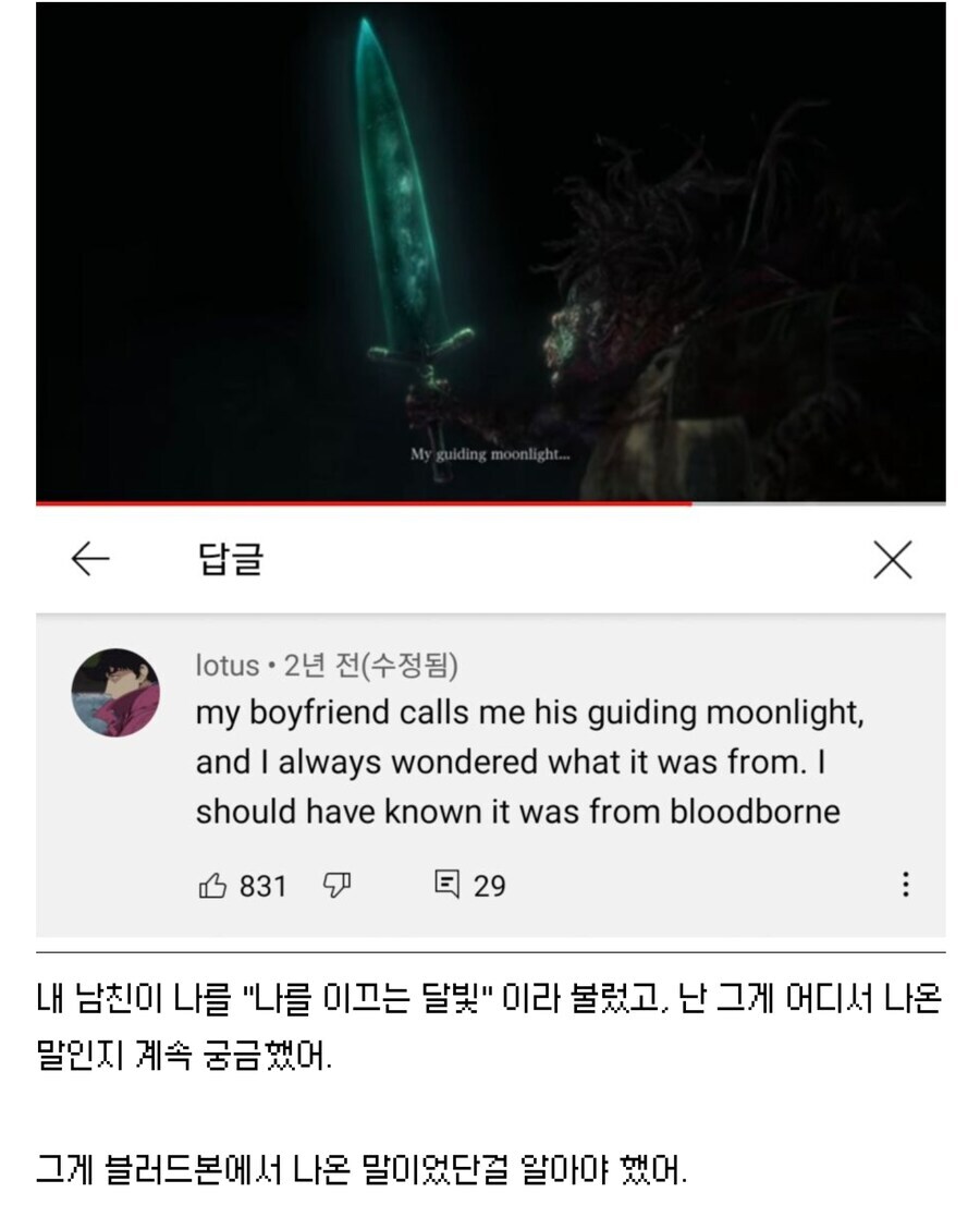 남친이 여친을 부르던 애칭_1.jpg