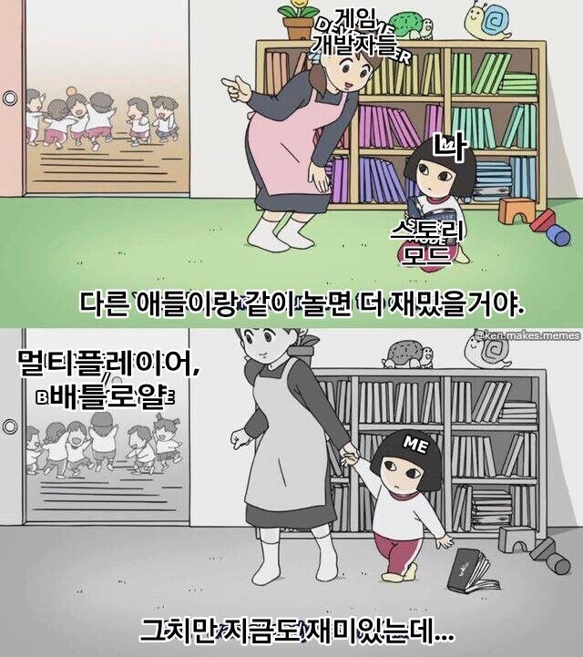 은근히 호불호 많이 갈리는 게임 스타일_1.jpg