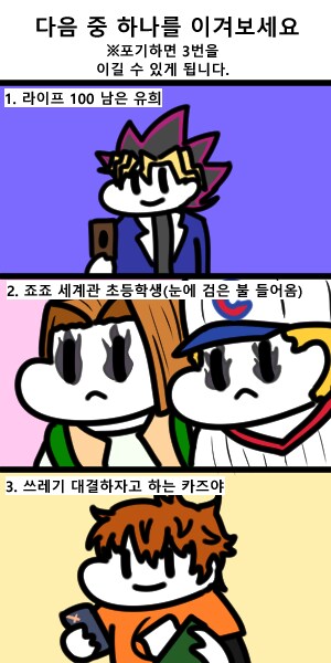 렌탈여친)을 3화까지 봤다_2.png
