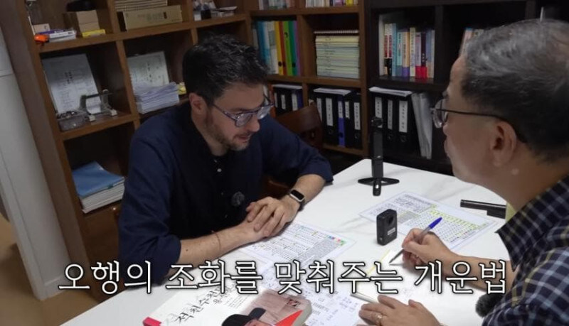 자신의 한국 이름 고르는 이탈리안 셰프_3.jpg