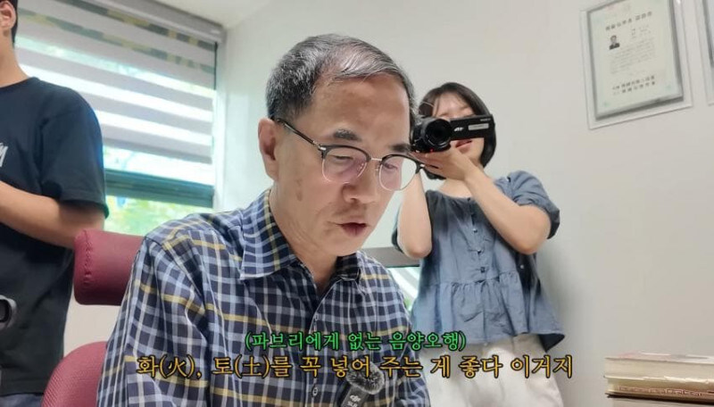 자신의 한국 이름 고르는 이탈리안 셰프_4.jpg