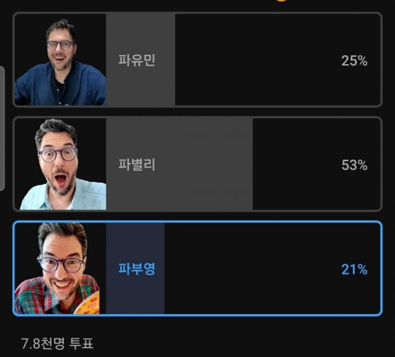 자신의 한국 이름 고르는 이탈리안 셰프_9.jpg
