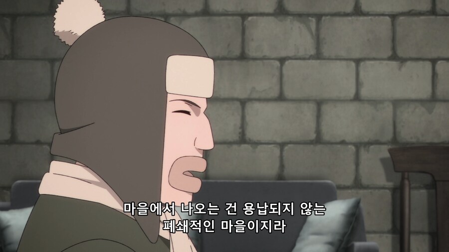 폐쇄적인 마을의 악습을 타파하는 방법_2.png