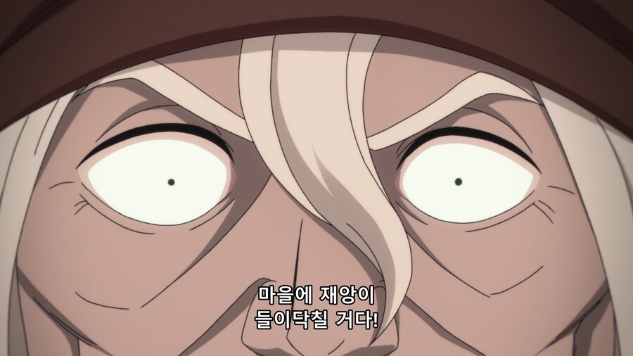 폐쇄적인 마을의 악습을 타파하는 방법_7.png