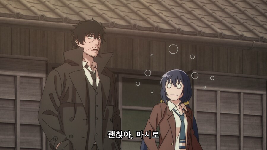 폐쇄적인 마을의 악습을 타파하는 방법_9.png