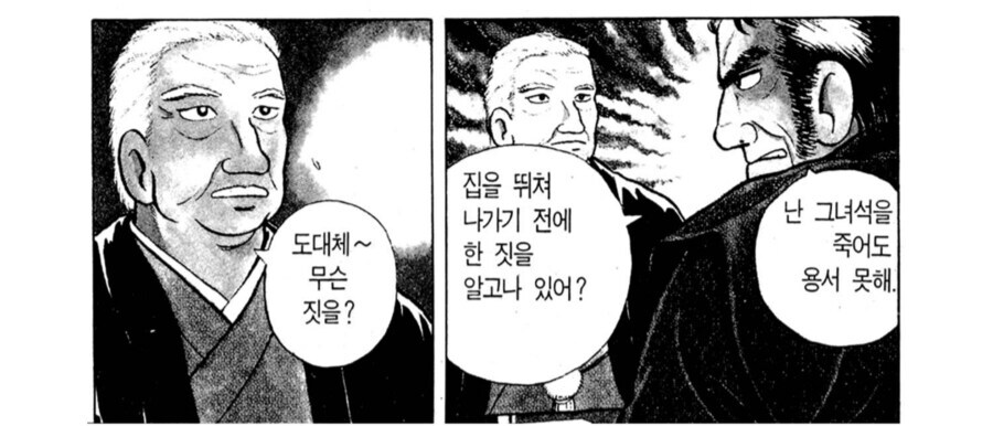 거물 예술가의 아들이 아버지 작품을 부순 이유_1.jpg
