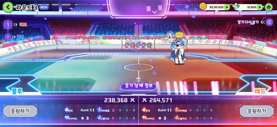 트릭컬)아이시아 : 야 다시한번 말해봐ㅋㅋㅋㅋㅋㅋㅋ_2.jpg