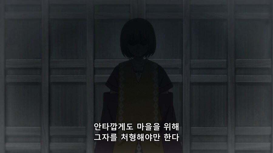 폐쇄적인 마을의 악습을 타파하는 방법_4.png