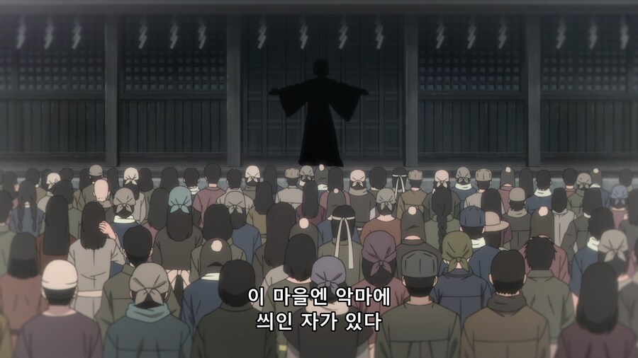 폐쇄적인 마을의 악습을 타파하는 방법_3.png
