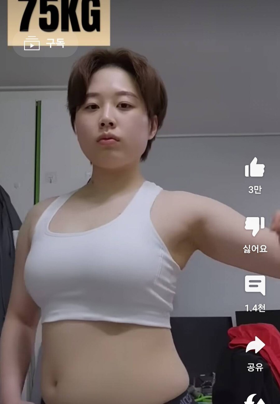6개월 간 25kg 감량한 누님.jpg_2.jpg