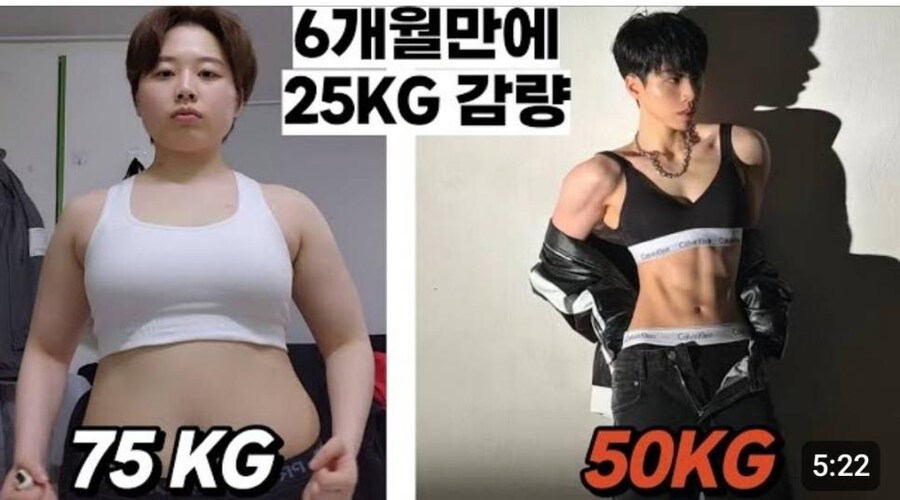 6개월 간 25kg 감량한 누님.jpg_8.jpg