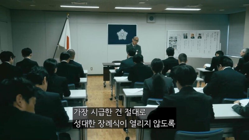 일본에서 야쿠자의 장례식이 치뤄지는 과정_1.jpg