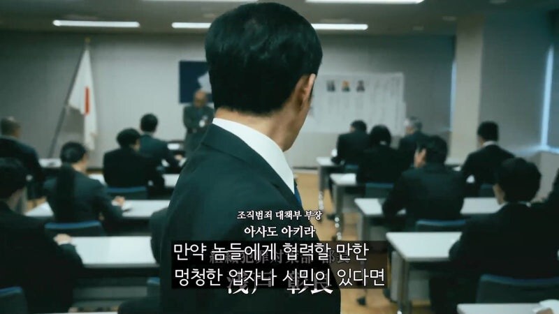 일본에서 야쿠자의 장례식이 치뤄지는 과정_3.jpg