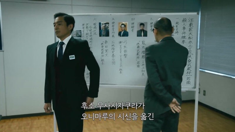 일본에서 야쿠자의 장례식이 치뤄지는 과정_7.jpg